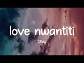 cKay - my baby mama one time (lyrics)