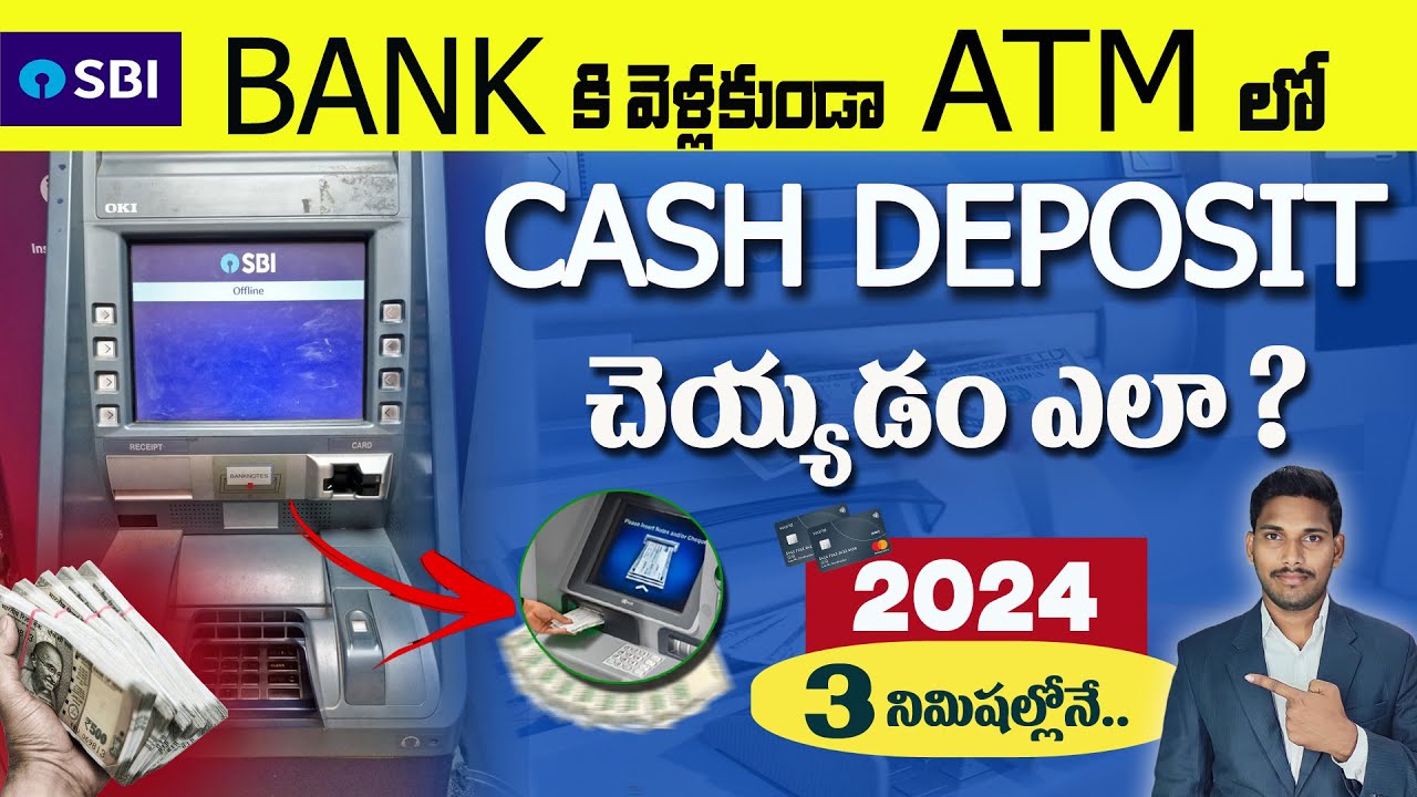 How To Deposit Cash In SBI ATM In Telugu 2024 Cash Deposit Machine how-to-deposit-cash-in-sbi-atm-in-telugu-2024-cash-deposit-machine
