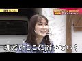 【#8】HKTのピシャっと48【福智町・前編】 の動画、YouTube動画。