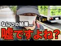 【発売初日】鬼滅の刃ビックリマンチョコを求めて朝からオタ活するオタク...そして何この結果は...。【鬼滅の刃ビックリマンチョコ無限城編】