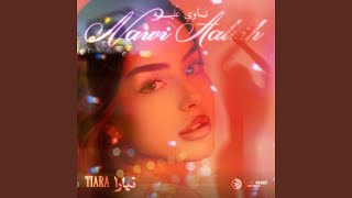 Download Lagu Nawi Aaleih MP3