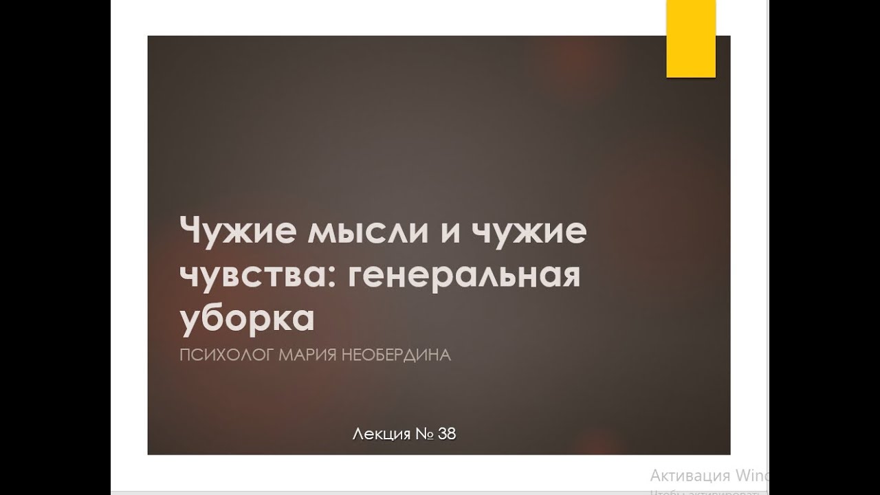 Не играй с чувствами цитаты. Чувствовать чужие эмоции. Игра на чувствах. Играя чужими чувствами. Мы всегда боимся обидеть.