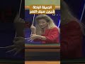 شيرين سيف النصر في برنامج بدون كلام الزمن الجميل اكسبلور ذكريات