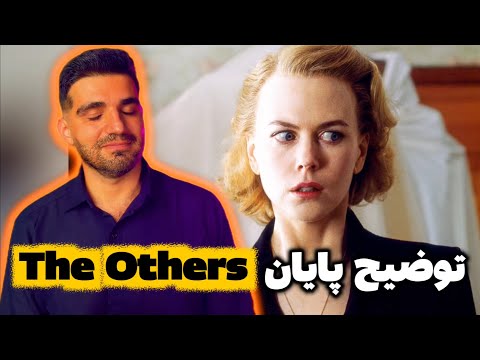 فیلم   رو اشتباه فهمیدی تحلیل عمیق و جذاب پایان فیلم