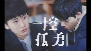 [Kỳ Hồn - Hikaru No Go] Eutopia - Du Lượng x Thời Quang (Vietsub)