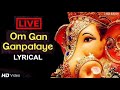 LIVE -Om Gan Ganpataye - Ganesha Chant | Ganesh Chaturthi | Ganpati Bappa | Lalitya Munshaw