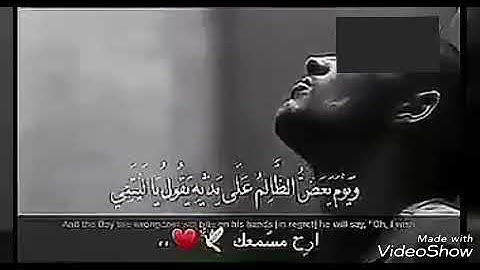 تلاوة تهز القلوب وتذهب الهموم والغموم تلاوة خاشعة جدا