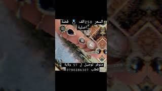 خواتم فضة للنساء مستوردة 🇹🇷 بافضل سعر + متوفر توصيل سريع لكل الولايات في #الجزائر #bague #algerienne