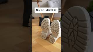 베오라 미들 레인부츠 초경량 여성장화 #장화 #예쁜장화 #장마룩 #장마 #장마철 #비옷 #패션장화 #장마코디 #장마코디룩 #장마코디추천
