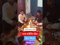 परम कोचिंग सेंटर मथुरा