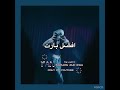 حـسـابـي عـن #ايـزنـا و #بـايـمـون 🖇️🍓#KPOP#BLACKPINK#LIKE#IZNA#ASA#sarangpur