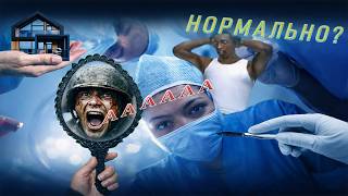 Operation Дачка