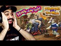 مش مصدق لعبة ازاي تخنق جارك الجديدة بقت بالعربي 😱🔥؟؟ | Neighbours back From Hell