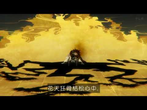 Bleach TYBW Ep 35 Kyoraku Shunsui Bankai Katen Kyokotsu Karamatsu Shinju