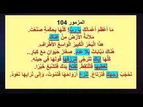 شرح الاية انت الاله الحقيقي وحدك ويسوع المسيح الذي ارسلته المقطع5 فتشوا الكتب