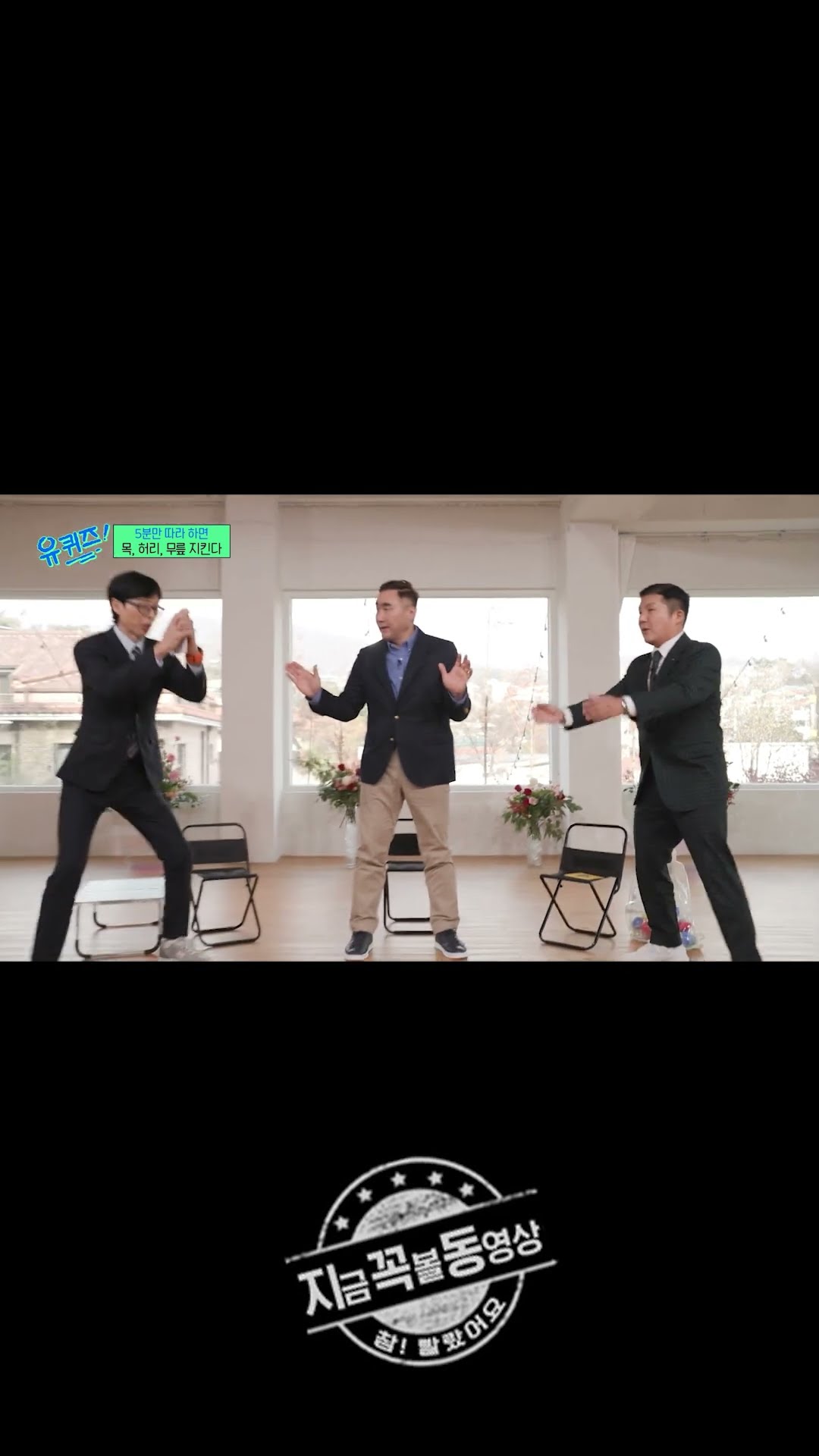 Squat Pose Explained by Rehabilitation Trainer #YouQuizOnTheBlock