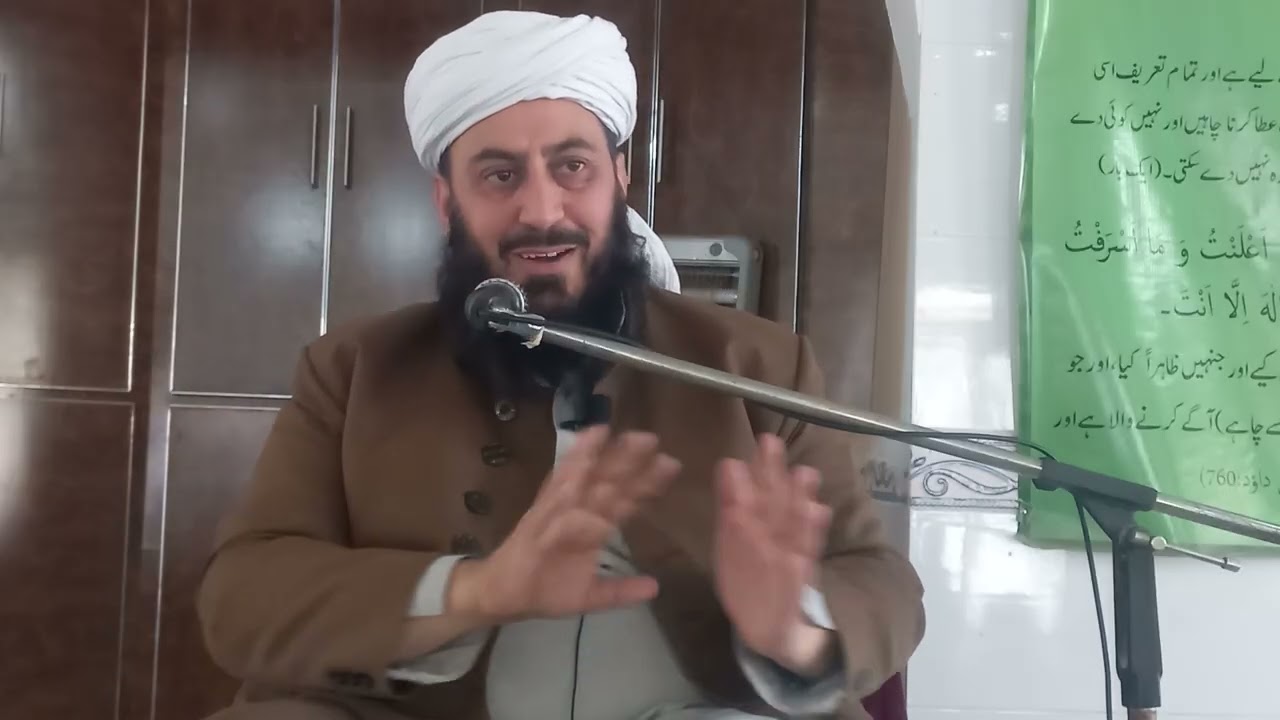 ماہ شعبان کے آخری ایام میں حضورﷺ کا صحابہ کو خطاب  How to spend Ramadan 