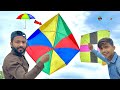 Umbrella kite flying  kite cuting challenge  umbrella kite  big kite flying  kite cutting