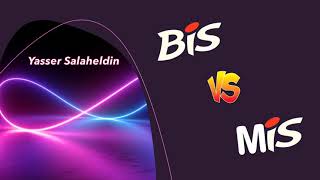 2- BIS vs MIS الفرق بين نظم المعلومات الإدارية ونظم معلومات الأعمال