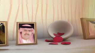السامر  شاعر ال سعود  قصيده بعنوان   ودي اشبع منك شوف وما حصلي غناء   خالد عبدالرحمن سمعها