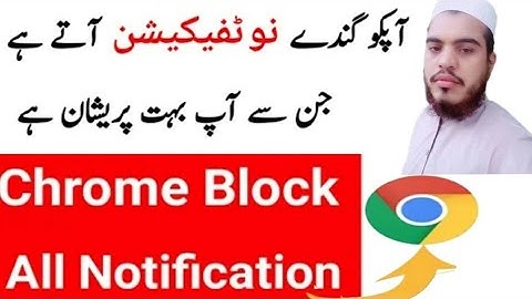 How To Block Chrome Browser Notifications | Block UC browser Notifications |