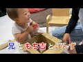 久々のぽんず!