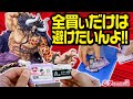 【一番くじ ワンピース 後編】SP賞 カイドウ フィギュア 欲しくて最終決戦!! 【ONE PIECE フルフォース】