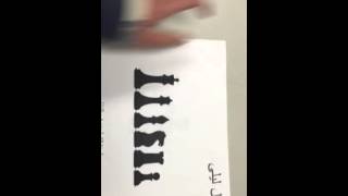 Jessika's Arabic 201 presentation
