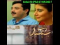 Sangsar Episode 66 Promo HUM TV Drama