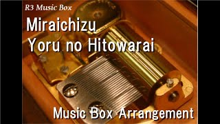 Miraichizu/Yoru no Hitowarai [Music Box]