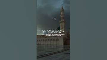 سورة المؤمنون#تلاوة_خاشعة #لايك #اكسبلور