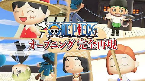 一時間ワンピースウィーアー Mp3