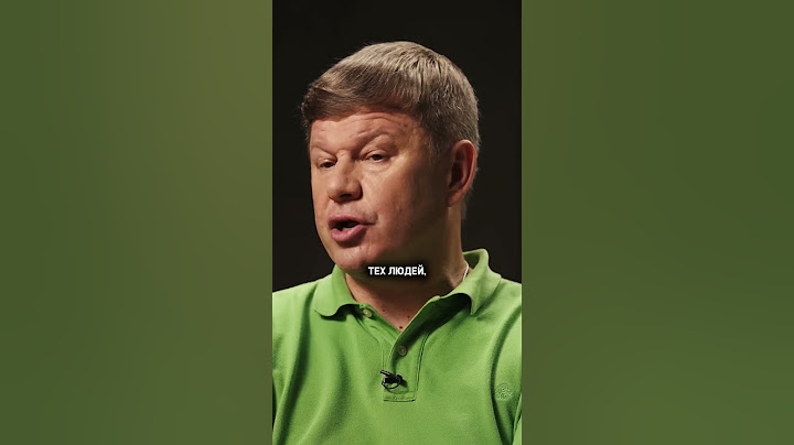 "Детям нужен пример для подражания" - Дмитрий Губерниев / интервью Дисциплина #shorts