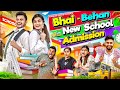 Bhai behan new school admission   virender poonia  fancy nancy