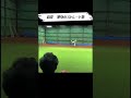 【ティモンディ高岸】"渾身のストレート集" #Shorts