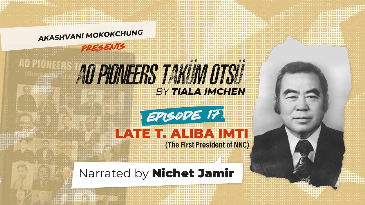 АО ПИОНЕРЫ ТАКУМ ОТСЮ ТИАЛА ИМХЕН | ЭПИЗОД 17 | Т. АЛИБА ИМТИ