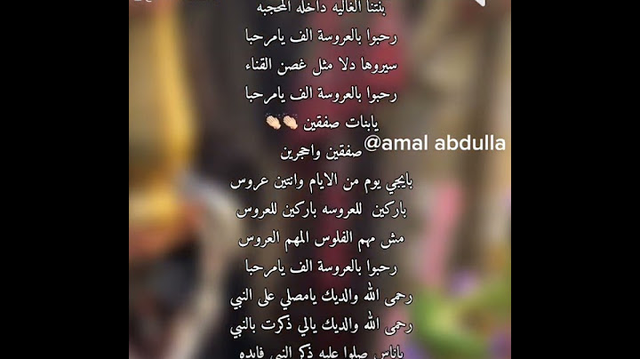 #زفه طبل#يوم الحمام#اعراس يمنيه #اشارككم