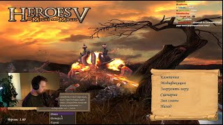 картинка: Джинс играет в Герои 5 и скипает(