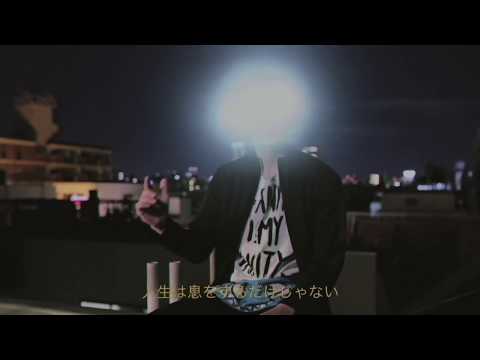 Putar 追憶 (Tsuioku) - Atili