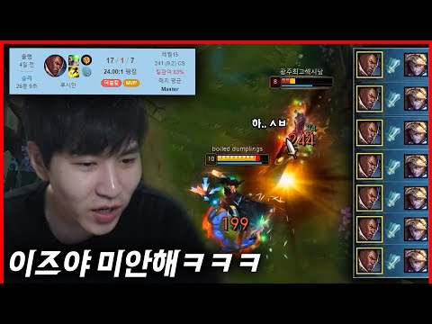 시즌2, 2400 폼으로 마스터 2층 양학하는 캬하하 ㅋㅋㅋ