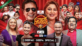 Comedy Darbar S2 Deepak-Deepa Special Trailer Deepak Raj Giri, Deepa Shree Niroula