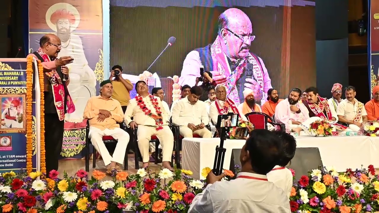 -Santh Shri Sevalal Maharaj Jayanti 287th Shri Roop Singh Maharaj Punyatithi NewDelhi