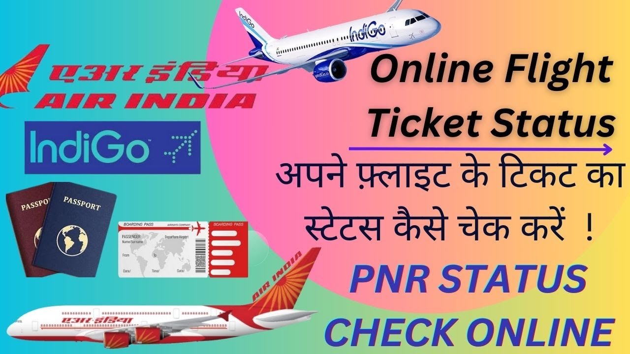 How To Check Flight Ticket Confirmation Flight Ticket ka Staus Kaise Check Kare | How To Check Flight Ticket