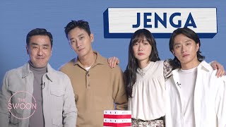 Ju Jihoon, Ryu Seungryong, Bae Doona, and Kim Sungkyu play Jenga [ENG SUB]