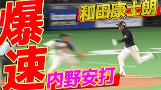 街撮りカメラのアンテナサイトです ページ 7 カメラの構図で面白い発見ができたりします