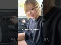 愛車を60秒で紹介してみる! #車 #カスタムカー #旧車 #日産