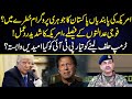 US Sanctions on Pakistan Nuclear Program at Risk? Military Courts &amp; America's Reaction | Danishwar