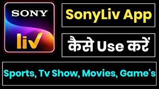 How to Use the Sony LIV App screenshot 2