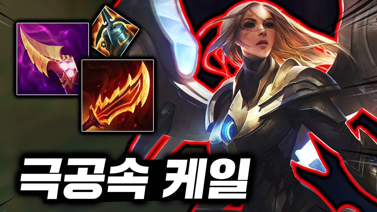 극한의 공속으로 무쌍찍는! 미쳐버린 타격감의 공속 3.0 