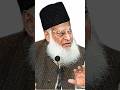Duniya Mein Aise Raho Jaise Tum Ajnabi Ho | Dr Israr Ahmed | Heart Touching Bayan